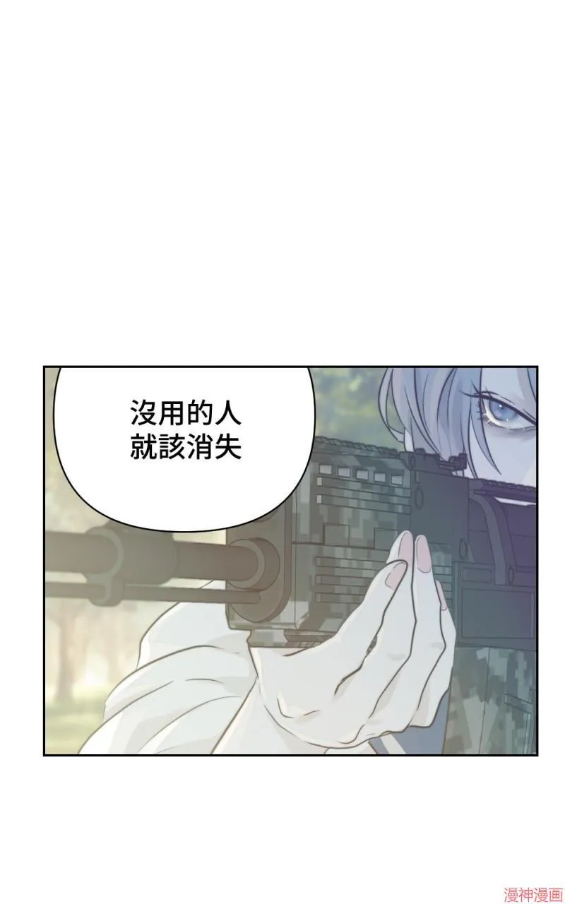 第16话 第5页