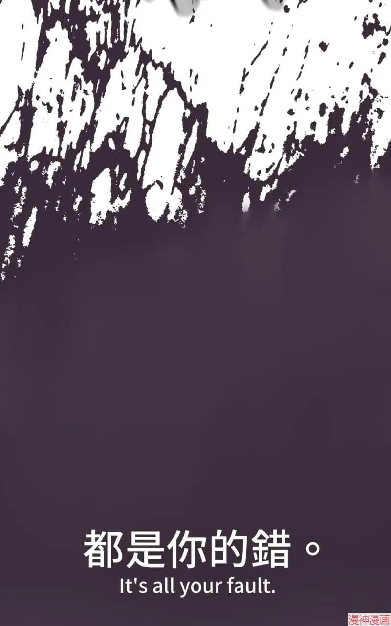 第16话 第8页