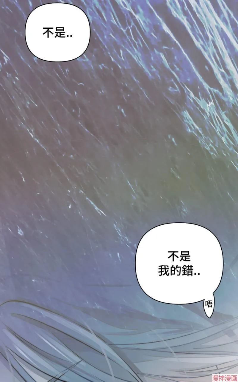 第16话 第10页
