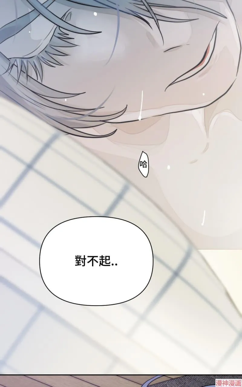 第16话 第11页