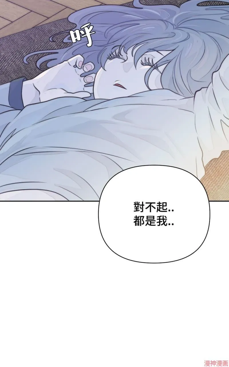 第16话 第12页
