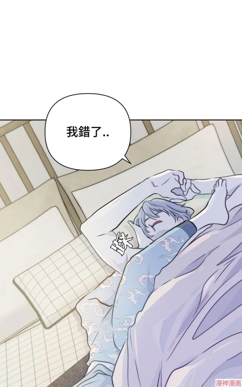 第16话 第13页