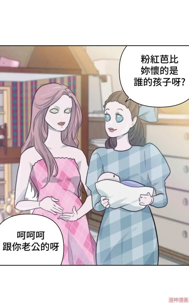 第16话 第16页