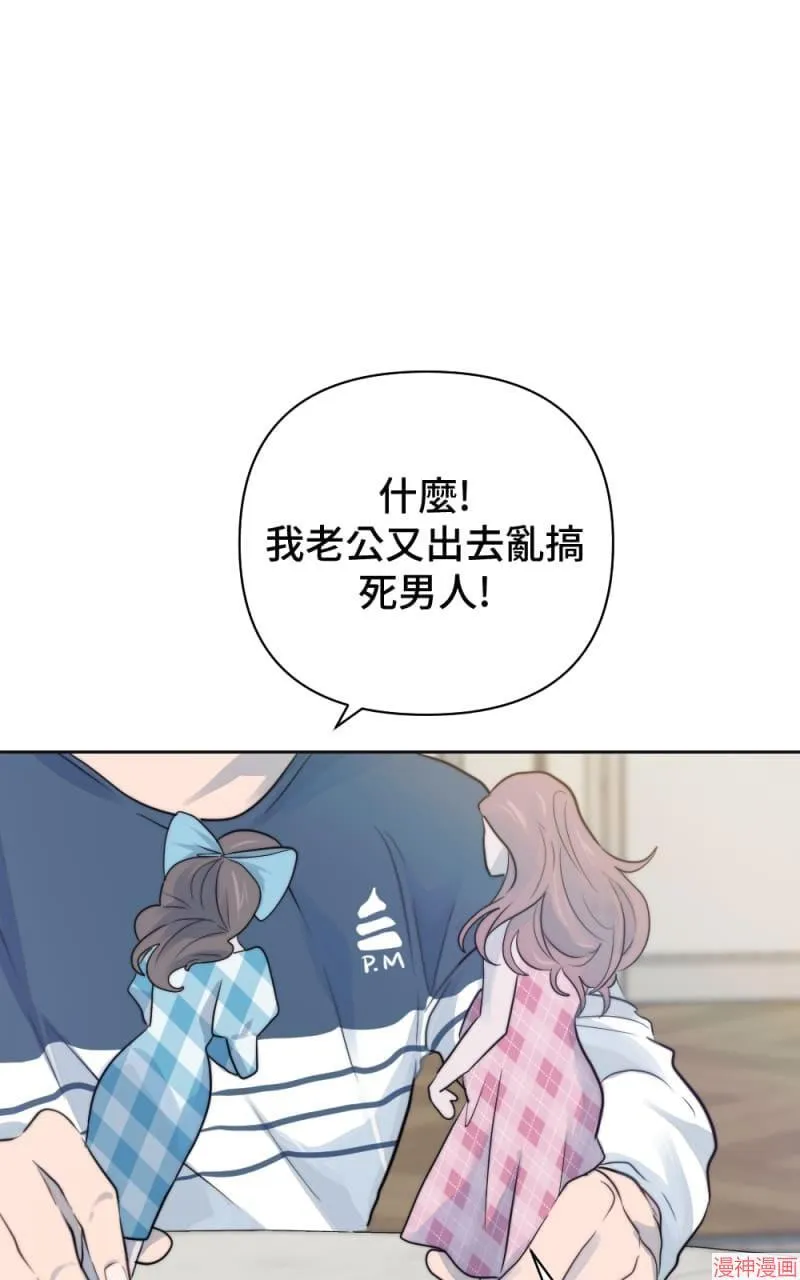 第16话 第17页