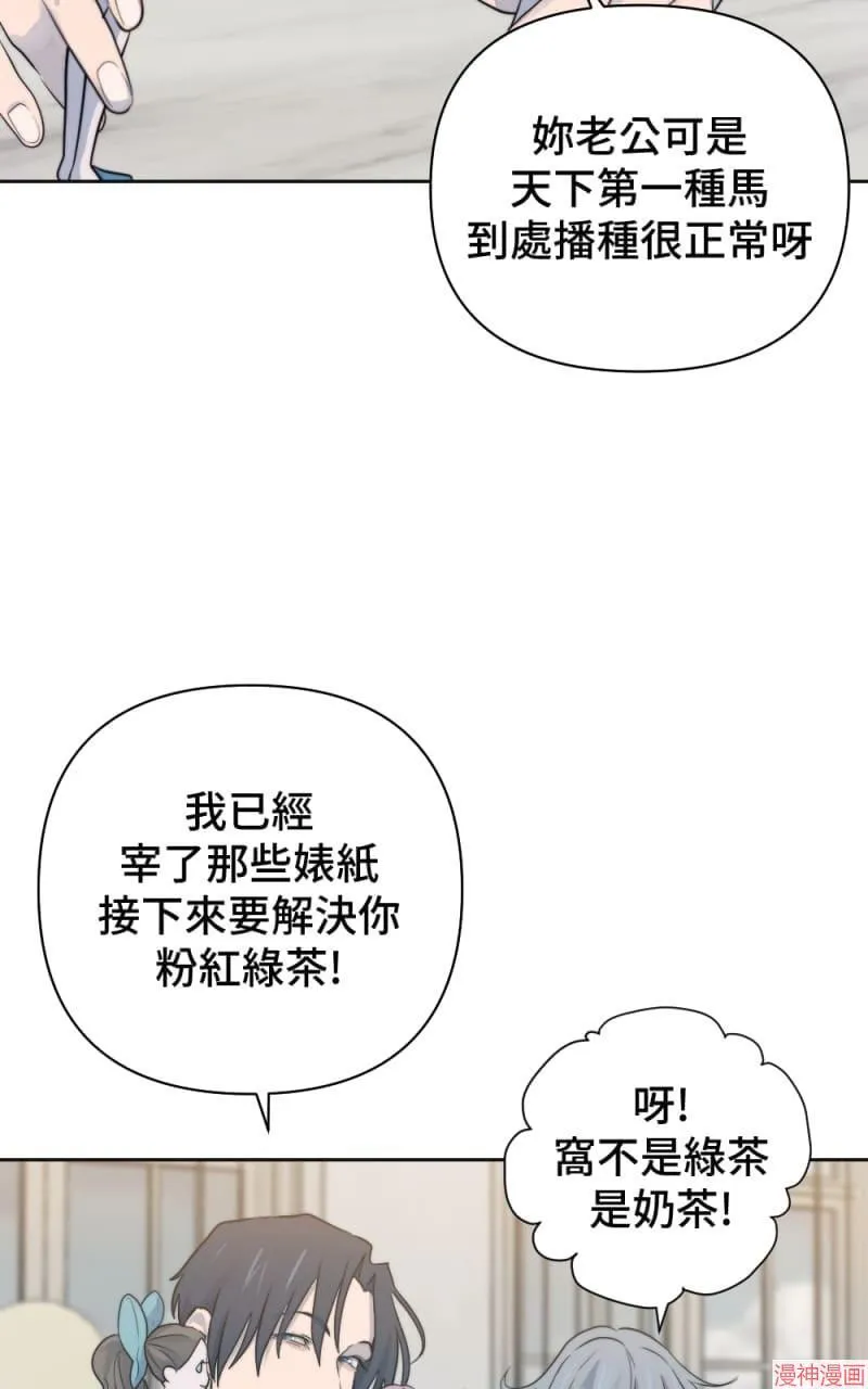 第16话 第18页