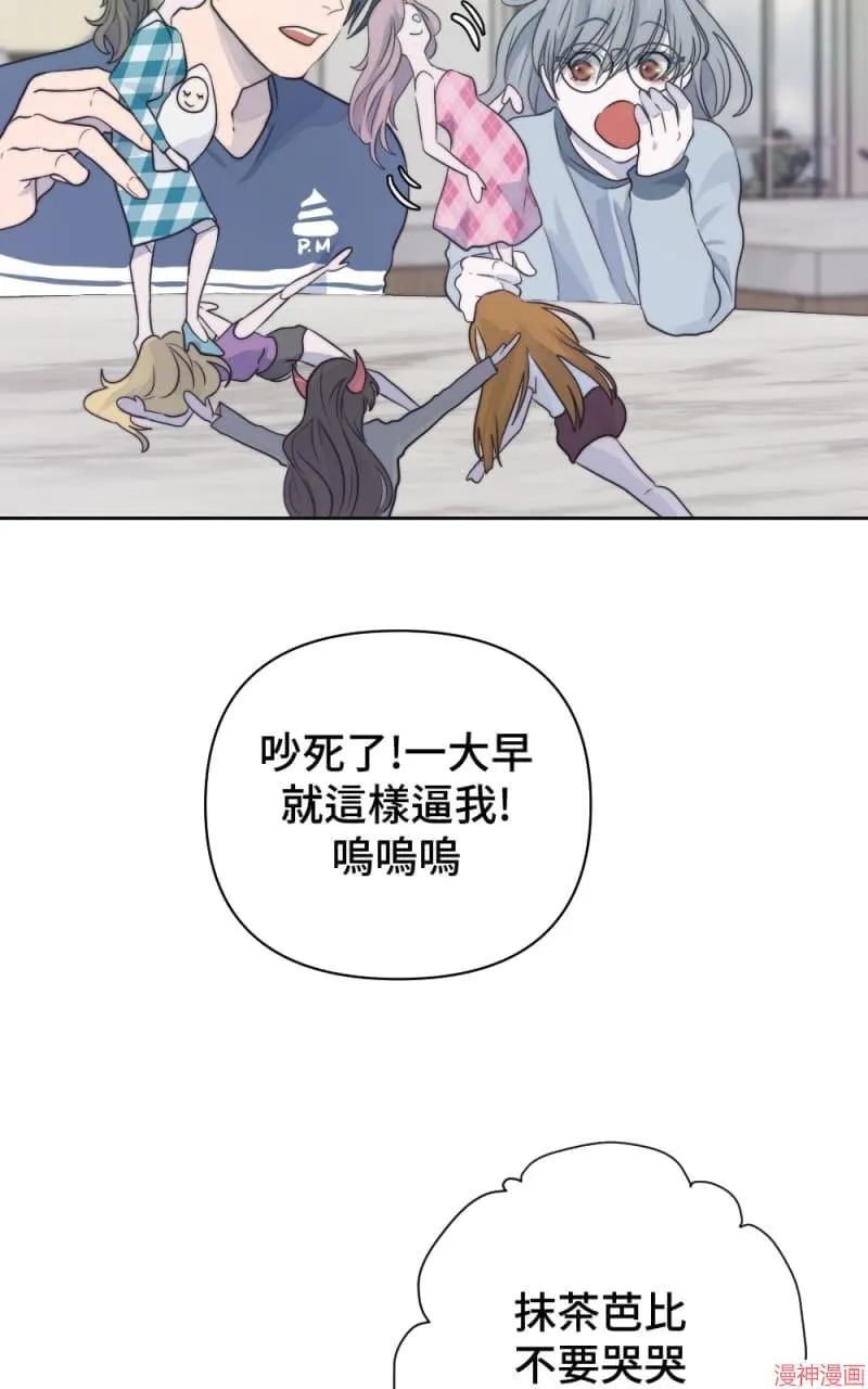 第16话 第19页