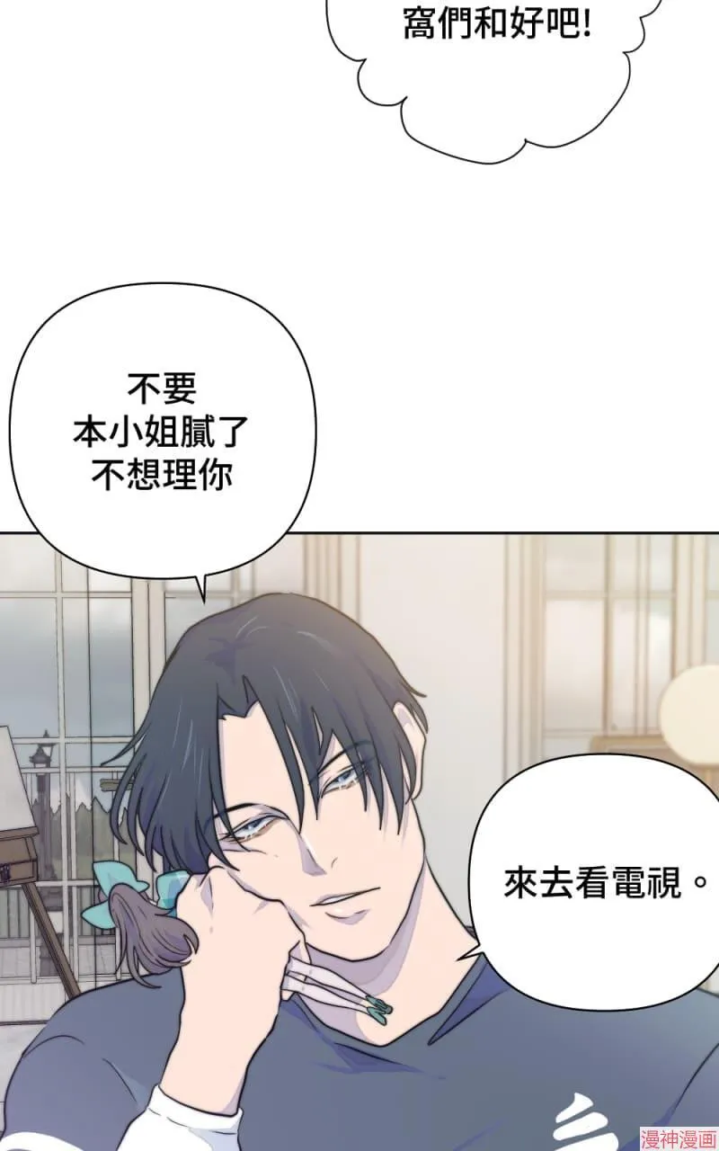 第16话 第20页