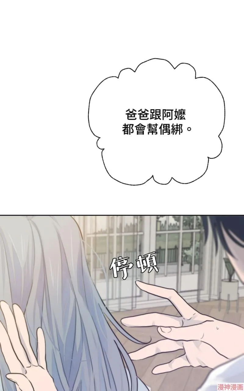 第16话 第24页