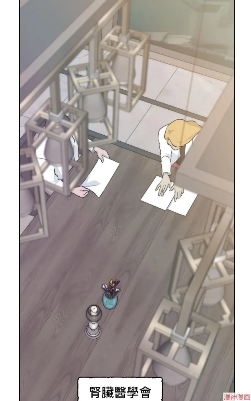 第16话 第28页