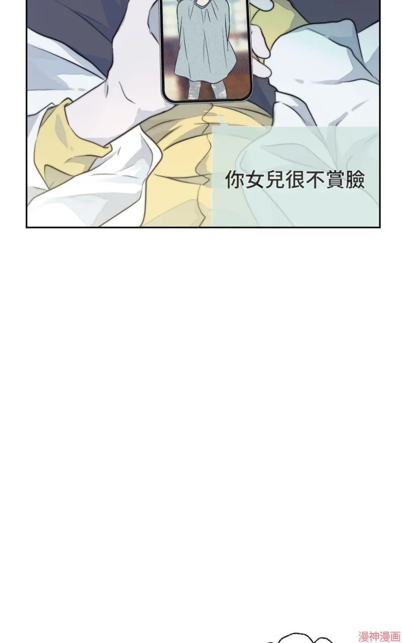 第16话 第33页