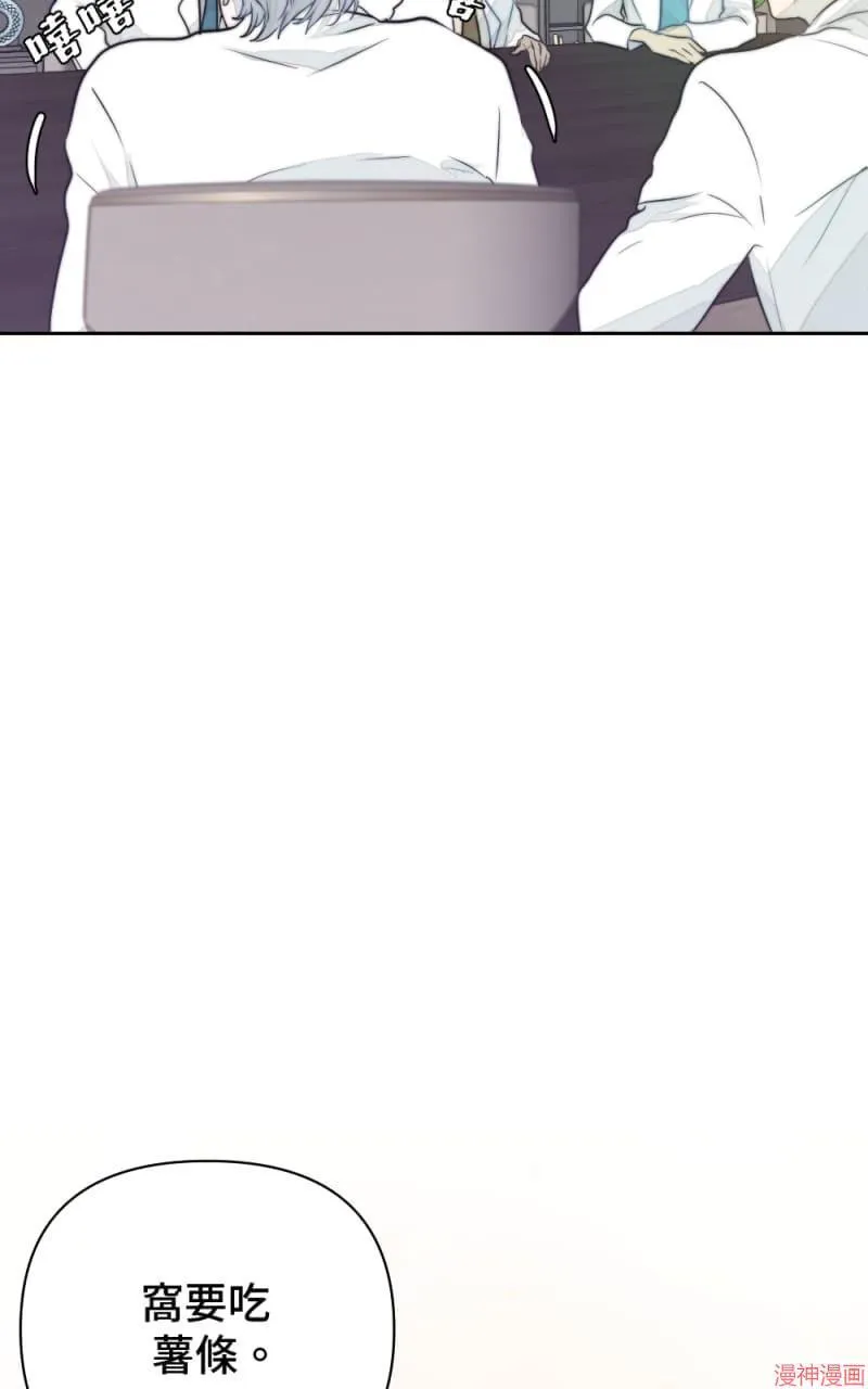 第16话 第36页