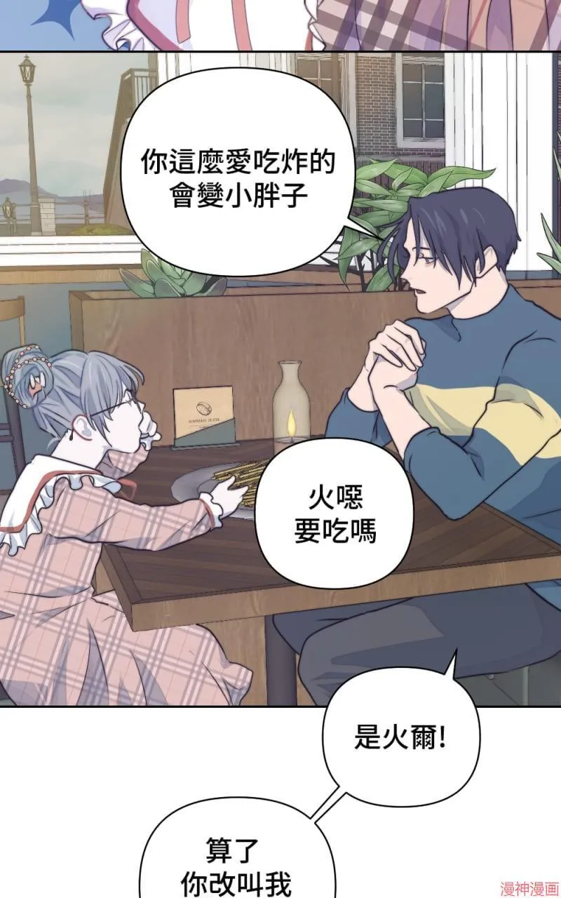 第16话 第38页