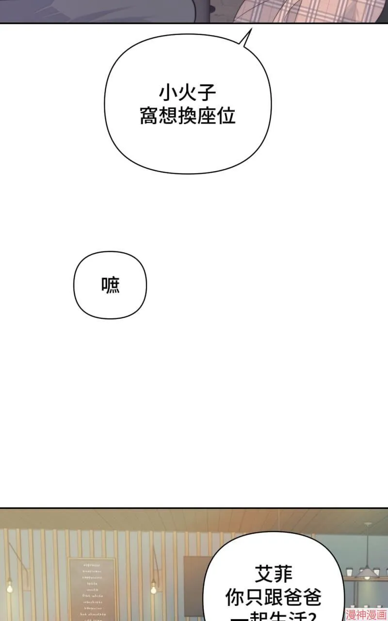 第16话 第40页