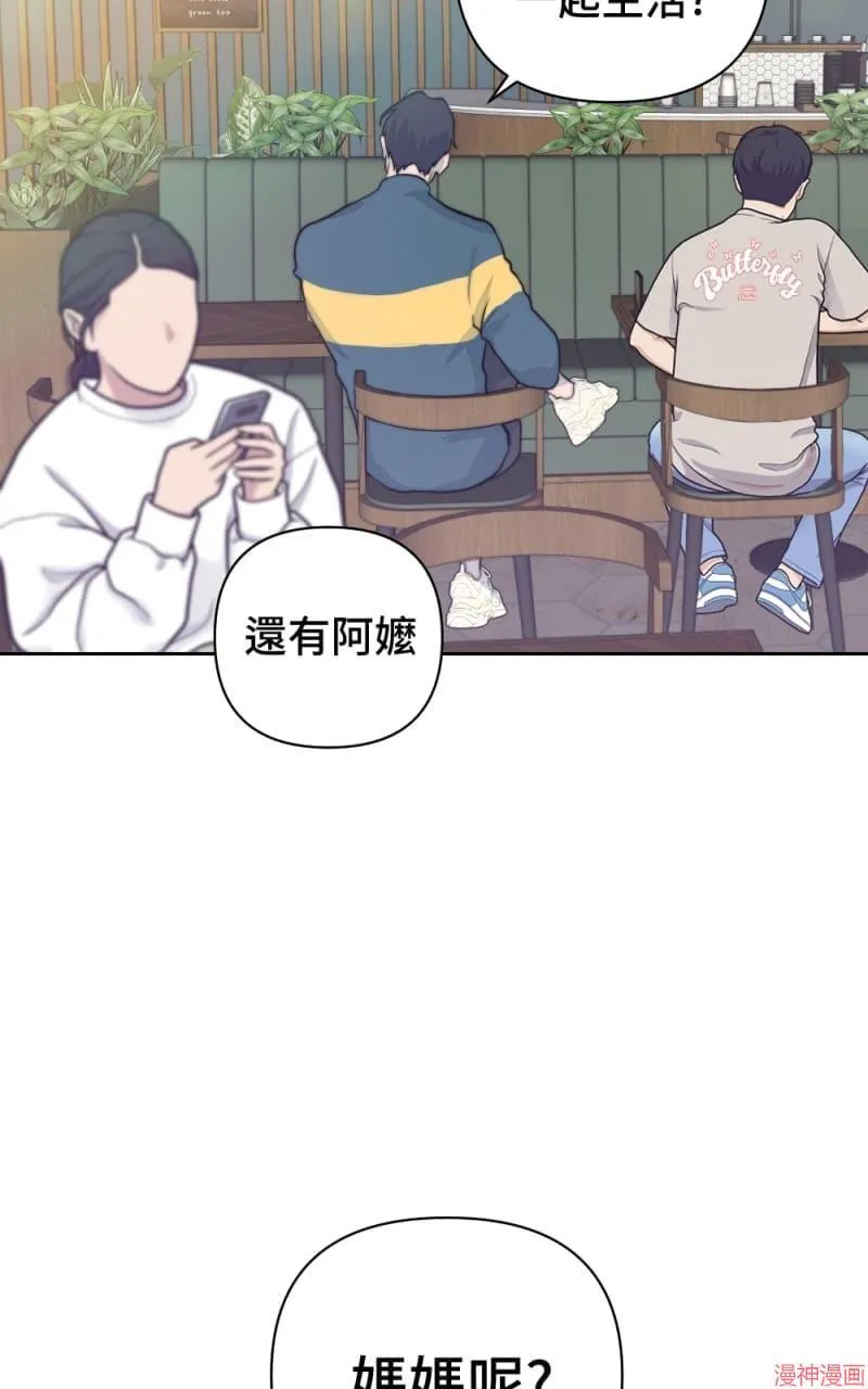 第16话 第41页