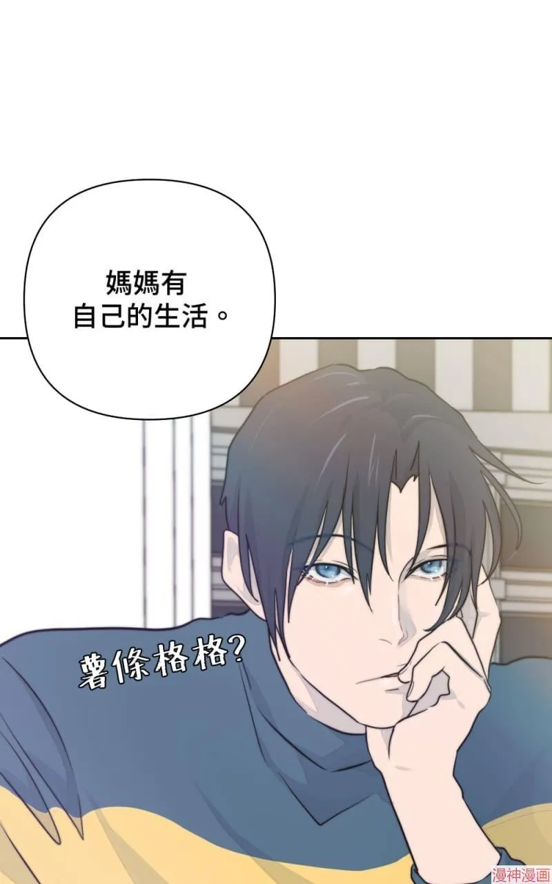 第16话 第43页