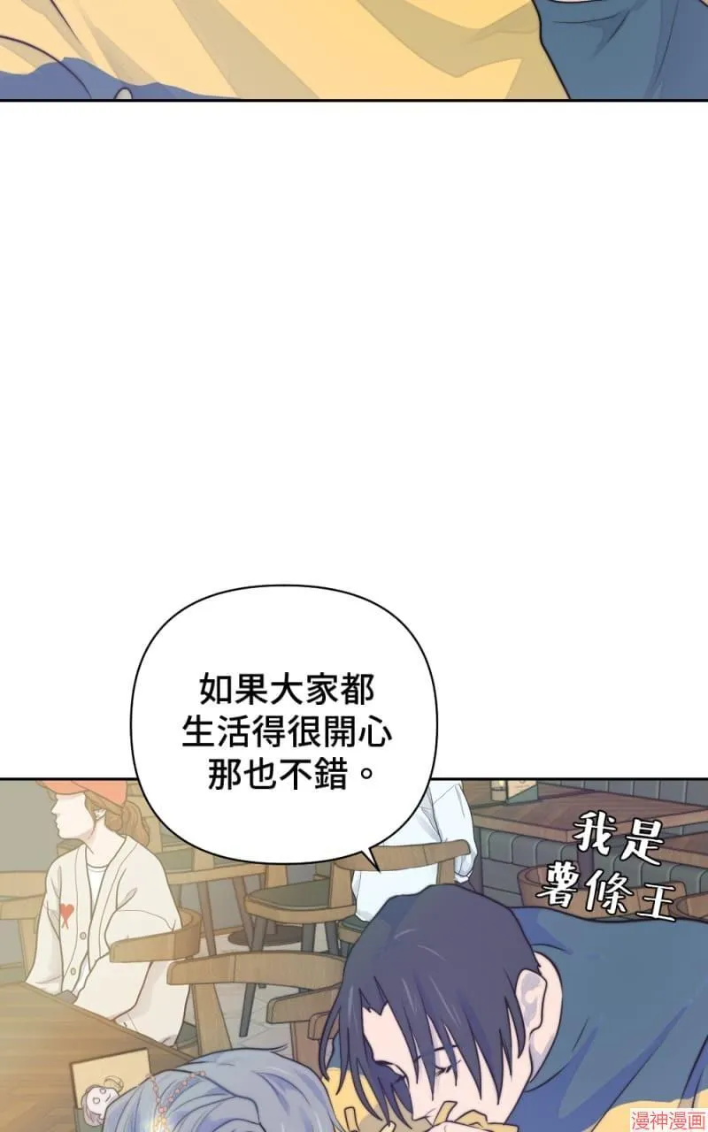 第16话 第44页