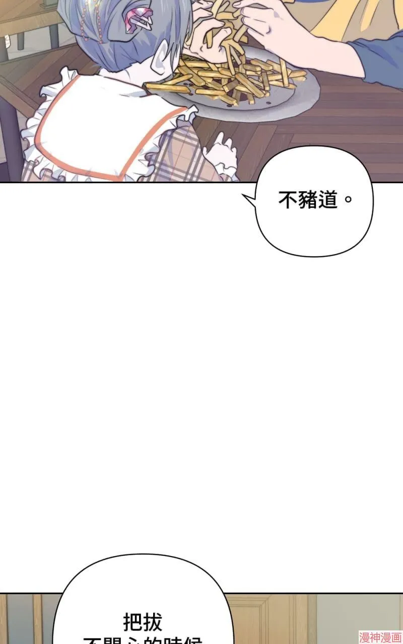 第16话 第45页