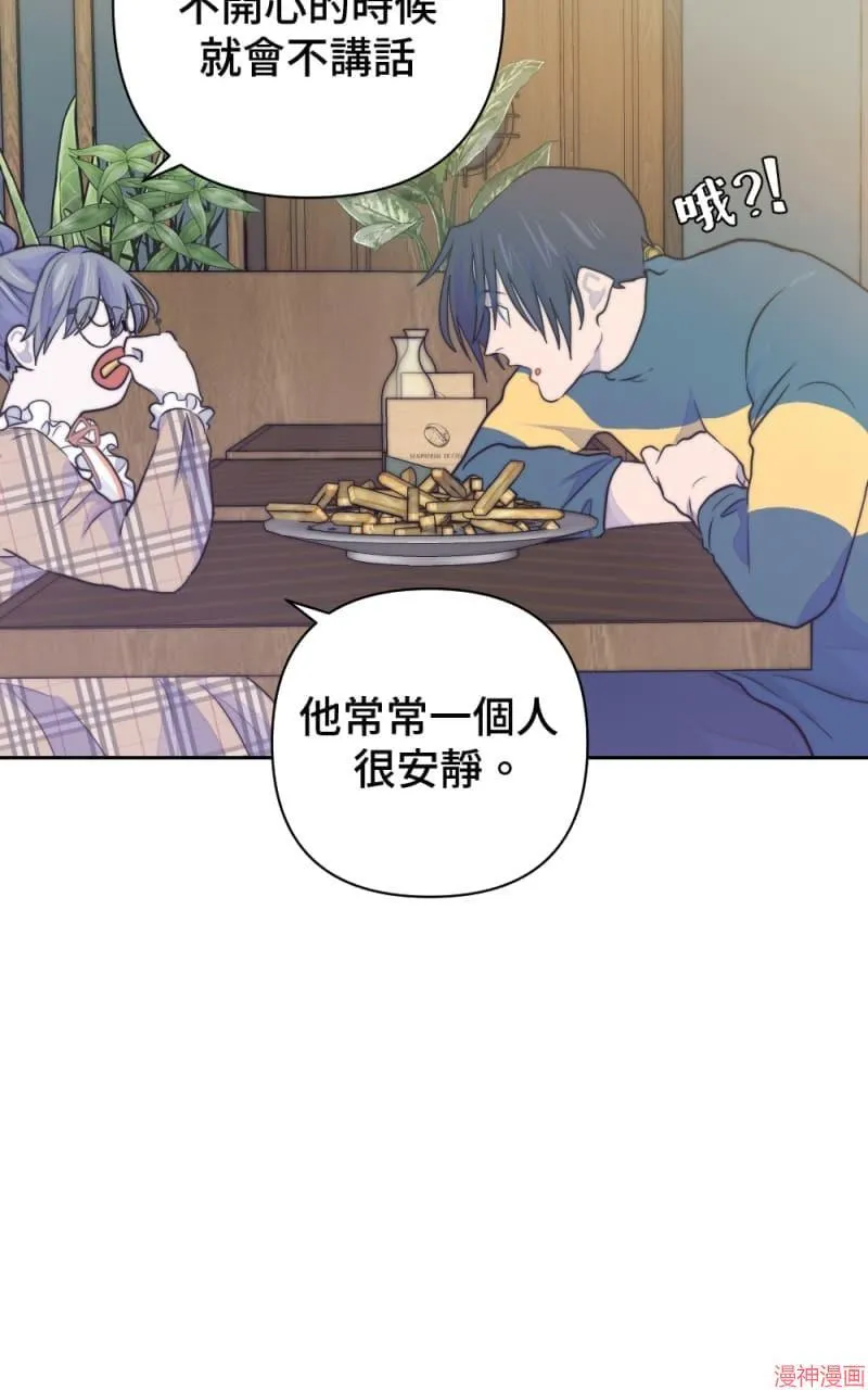 第16话 第46页
