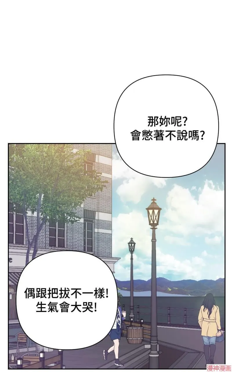 第16话 第47页