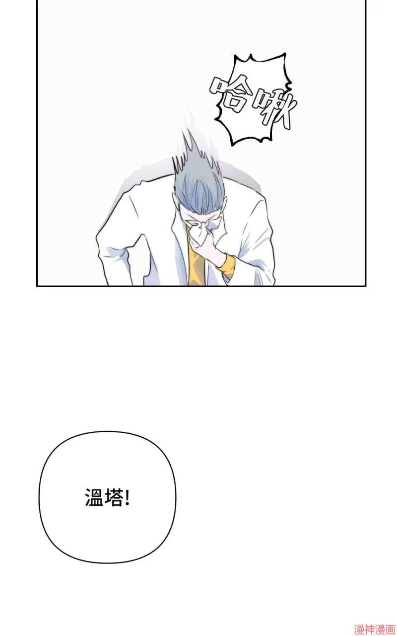 第16话 第49页