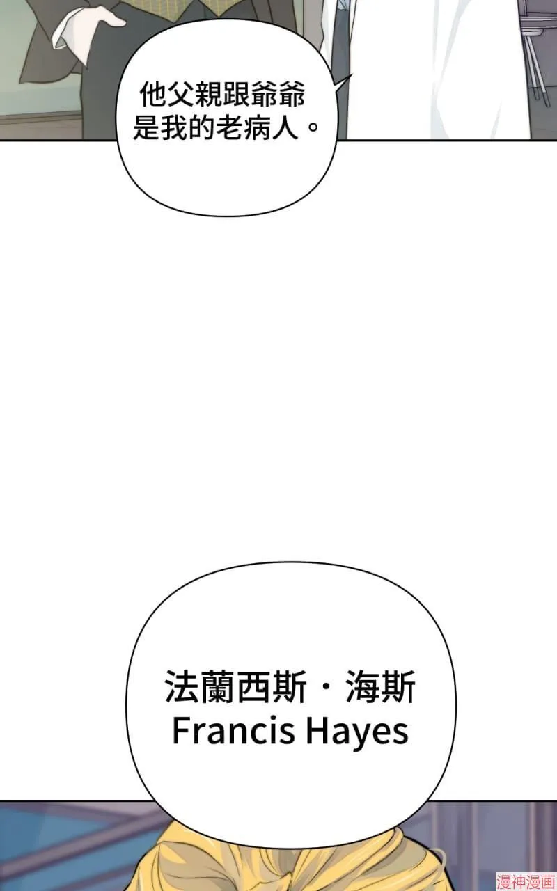 第16话 第51页