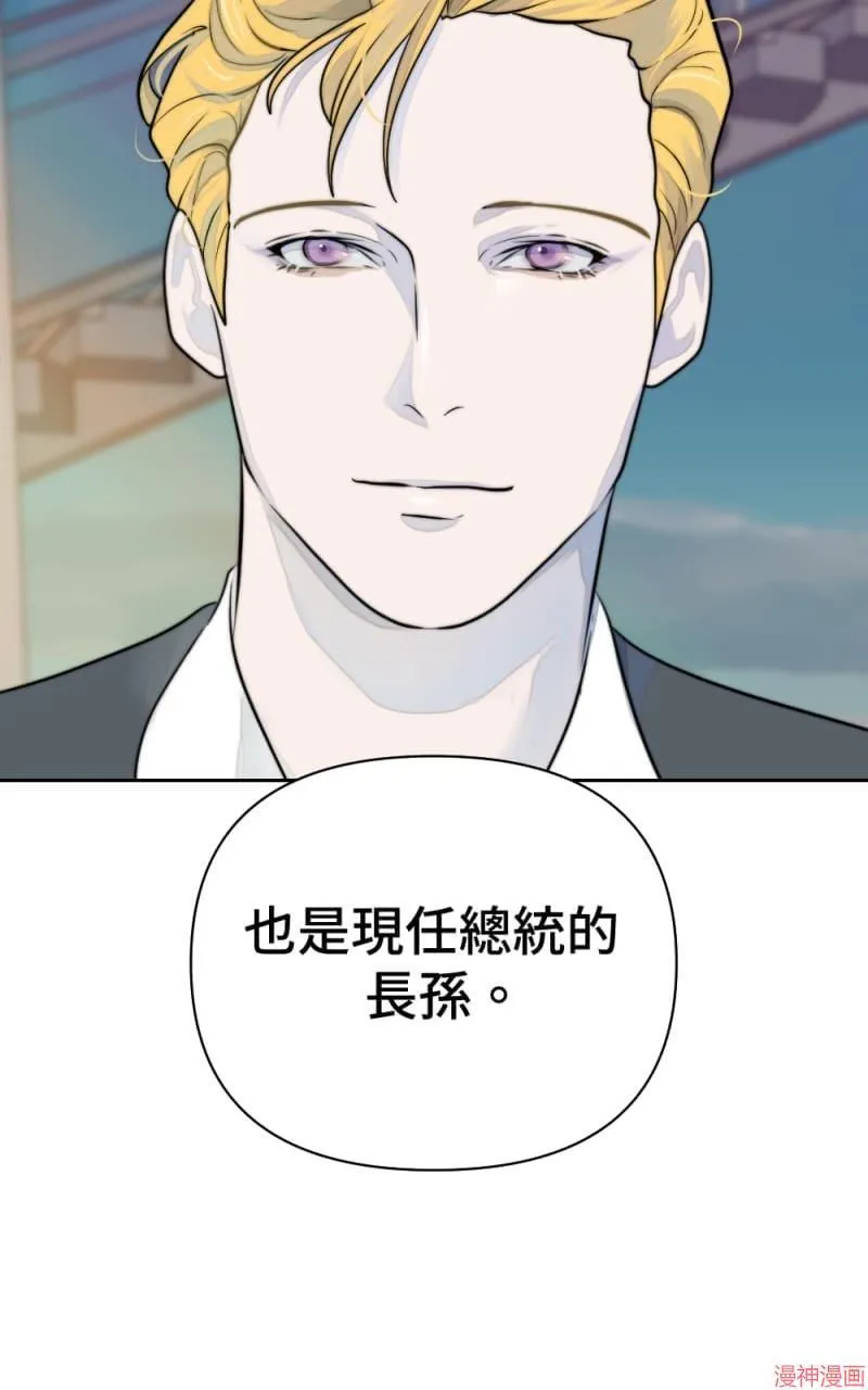 第16话 第52页