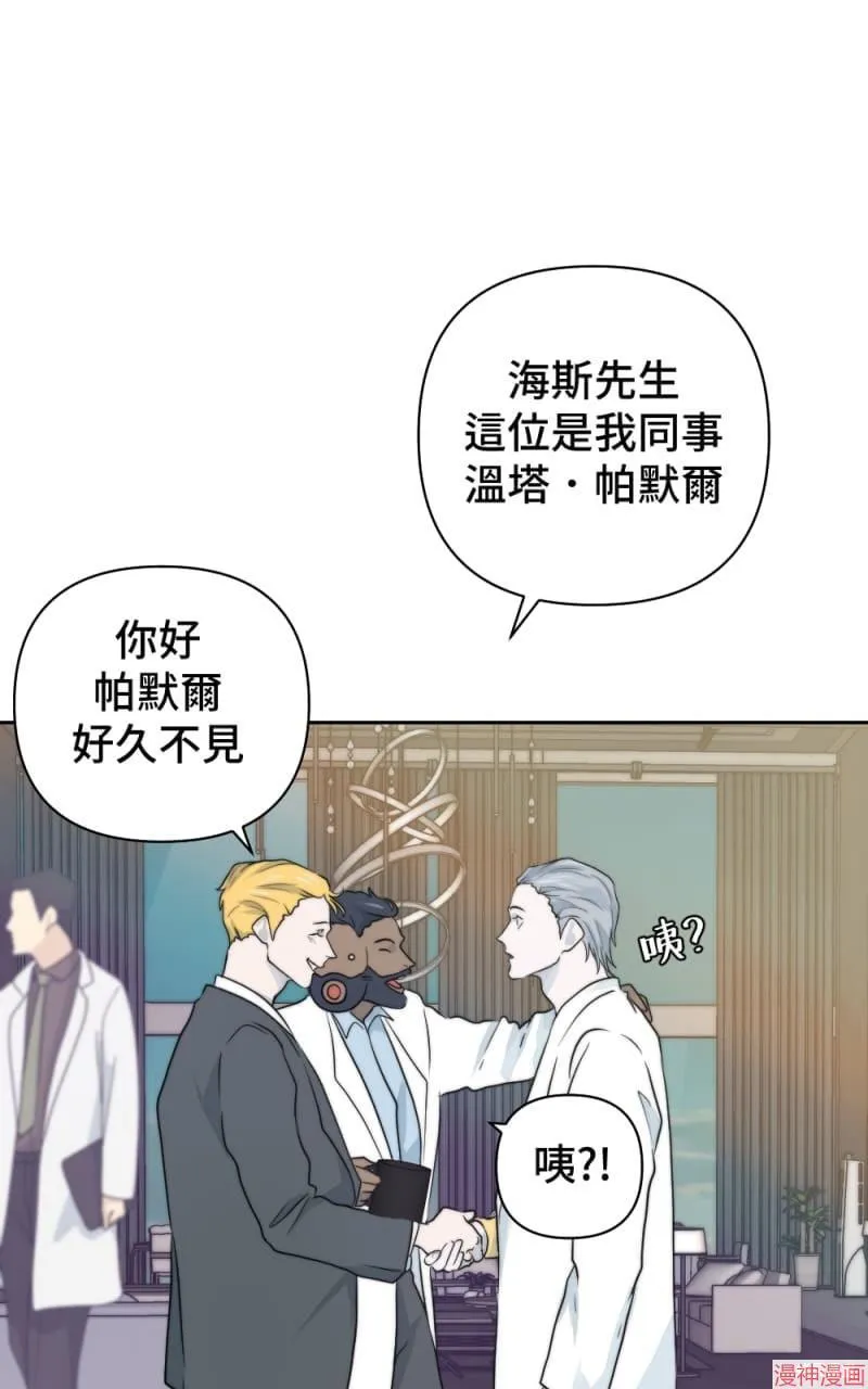 第16话 第53页