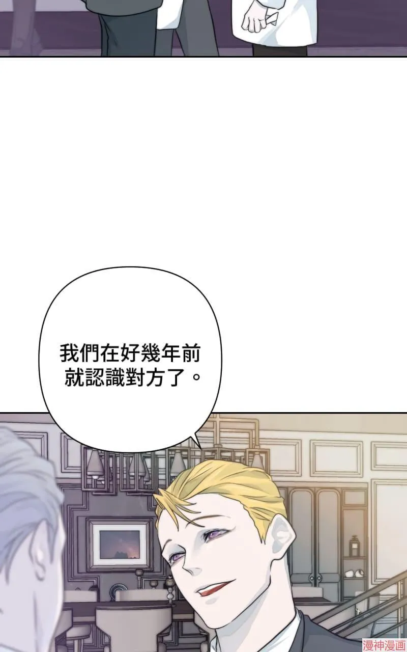 第16话 第54页