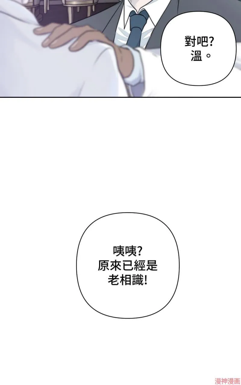 第16话 第55页