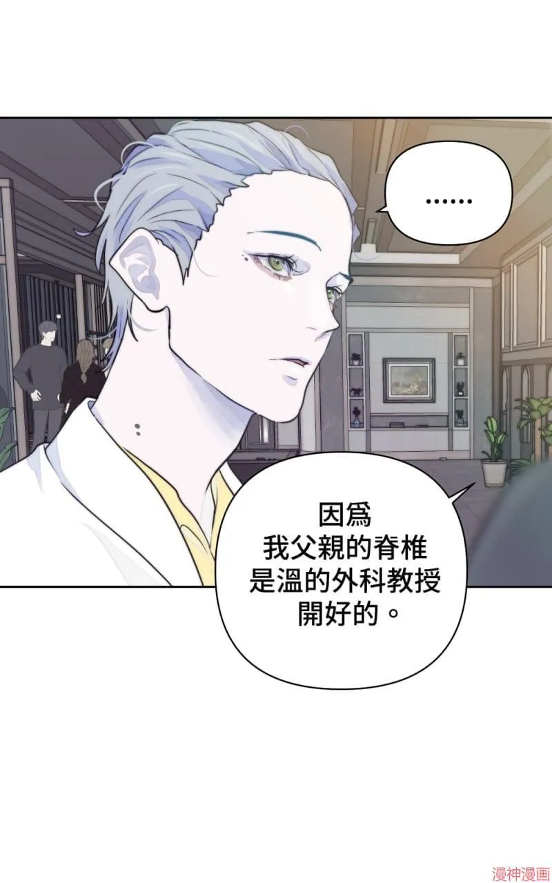第16话 第56页