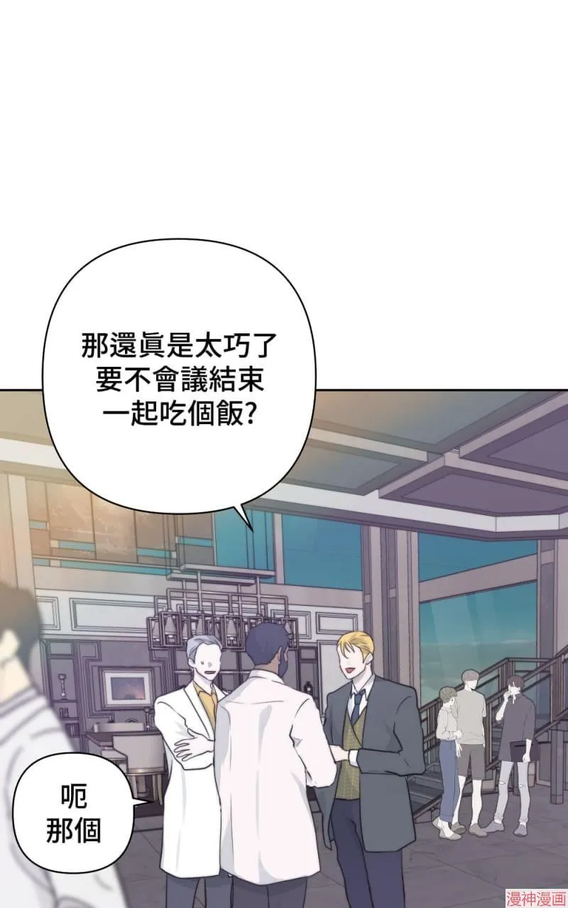 第16话 第57页