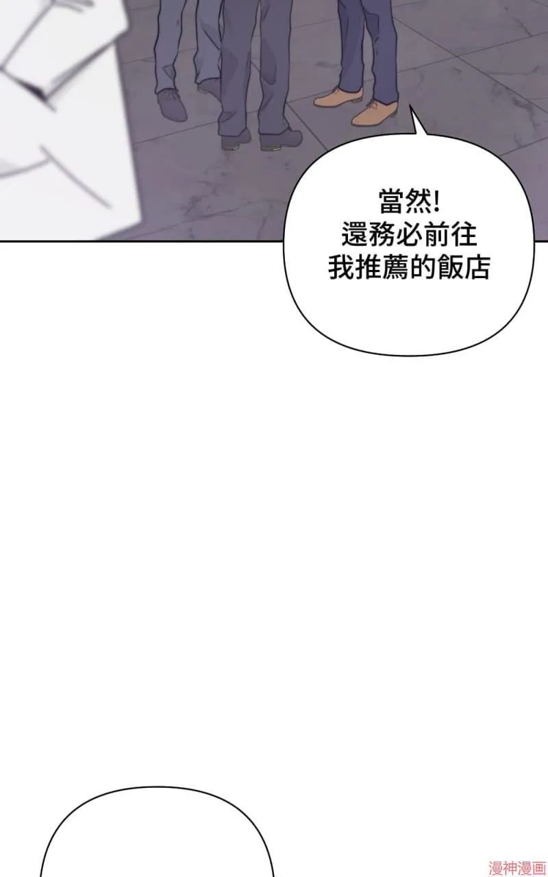 第16话 第58页
