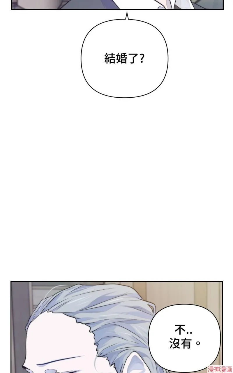 第16话 第61页