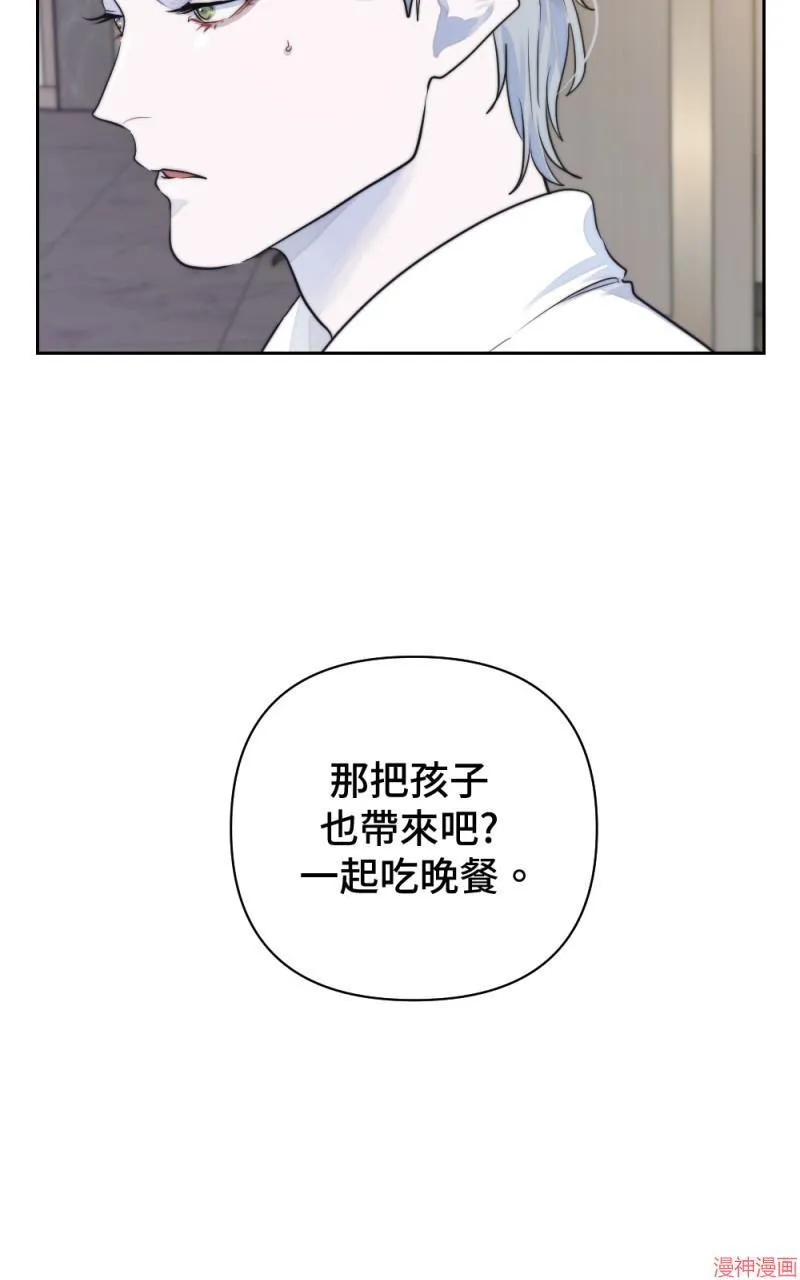 第16话 第62页