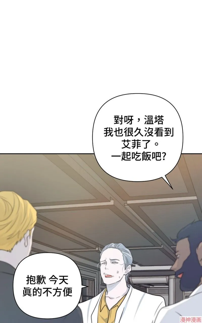 第16话 第63页