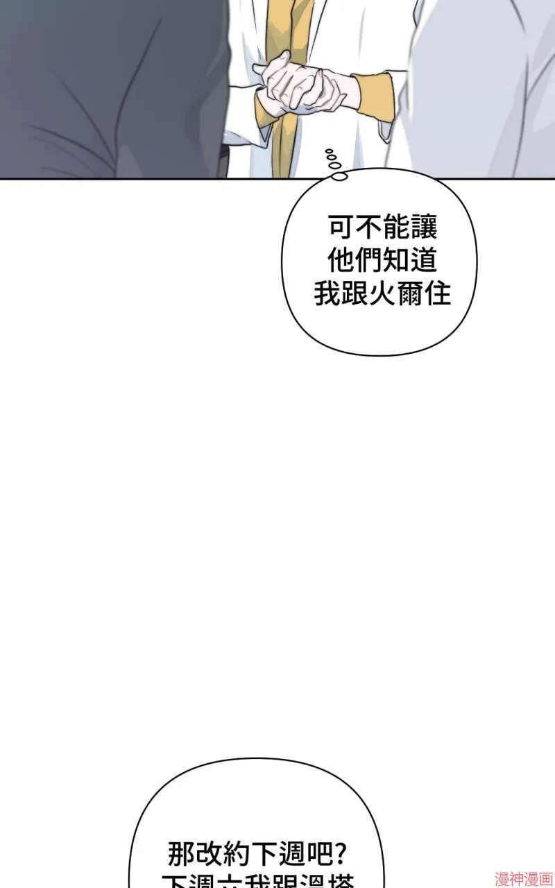 第16话 第64页