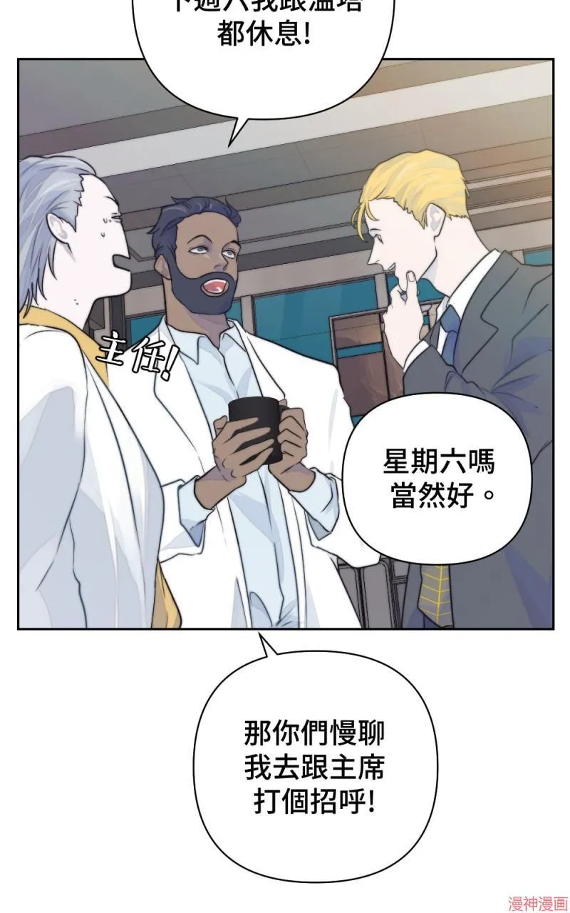 第16话 第65页