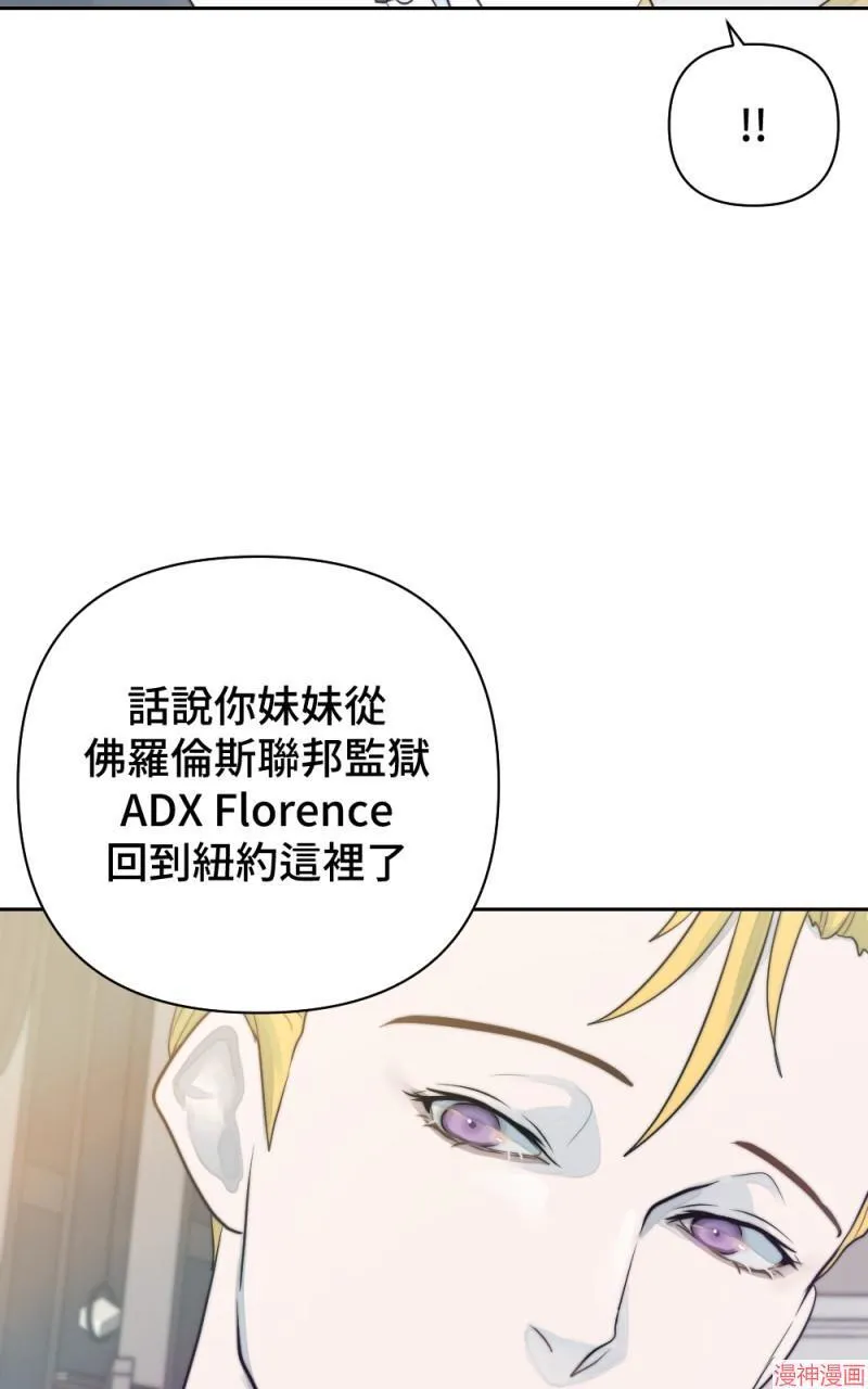 第16话 第67页