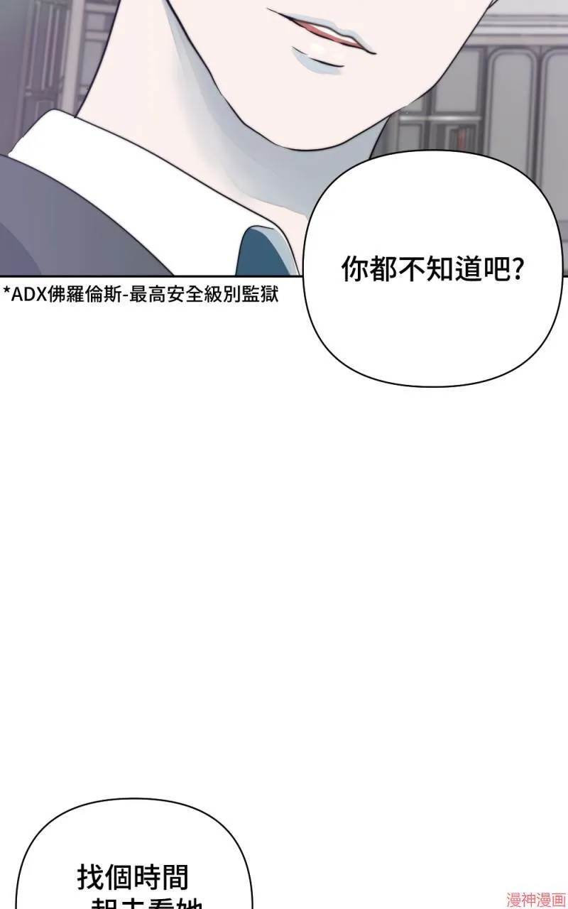 第16话 第68页