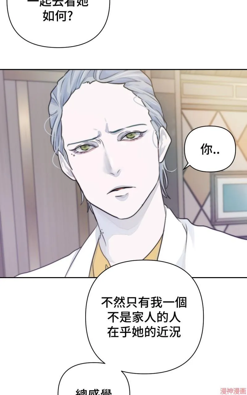 第16话 第69页