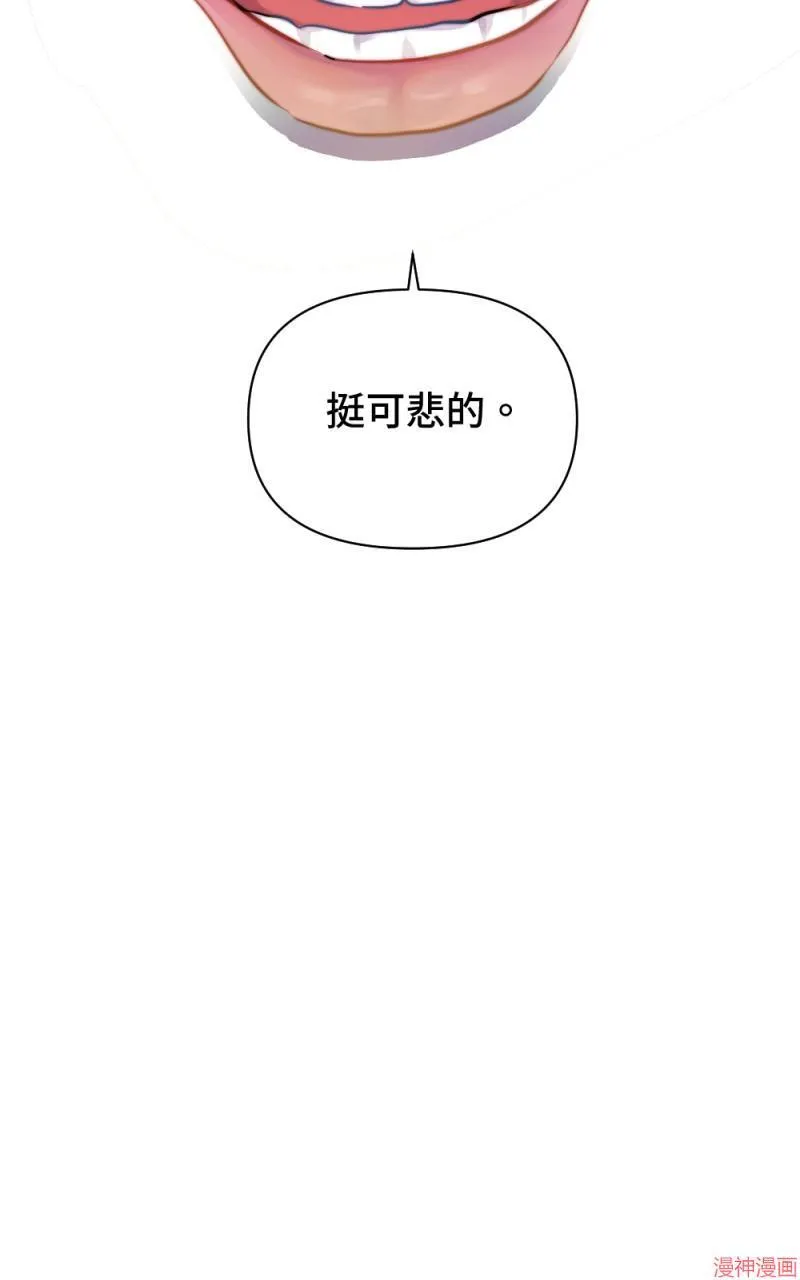 第16话 第71页