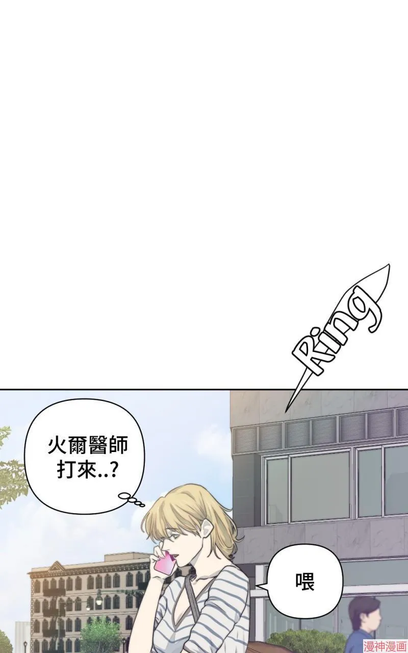 第16话 第73页