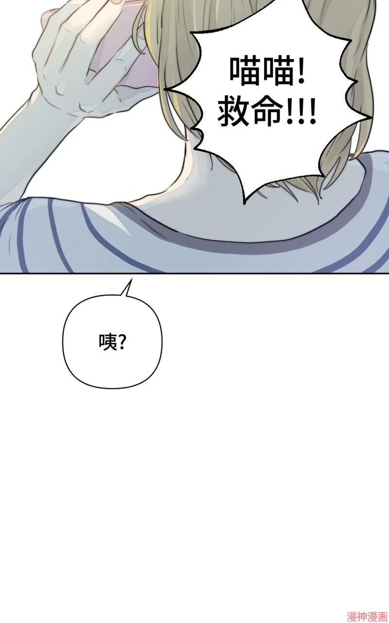 第16话 第75页