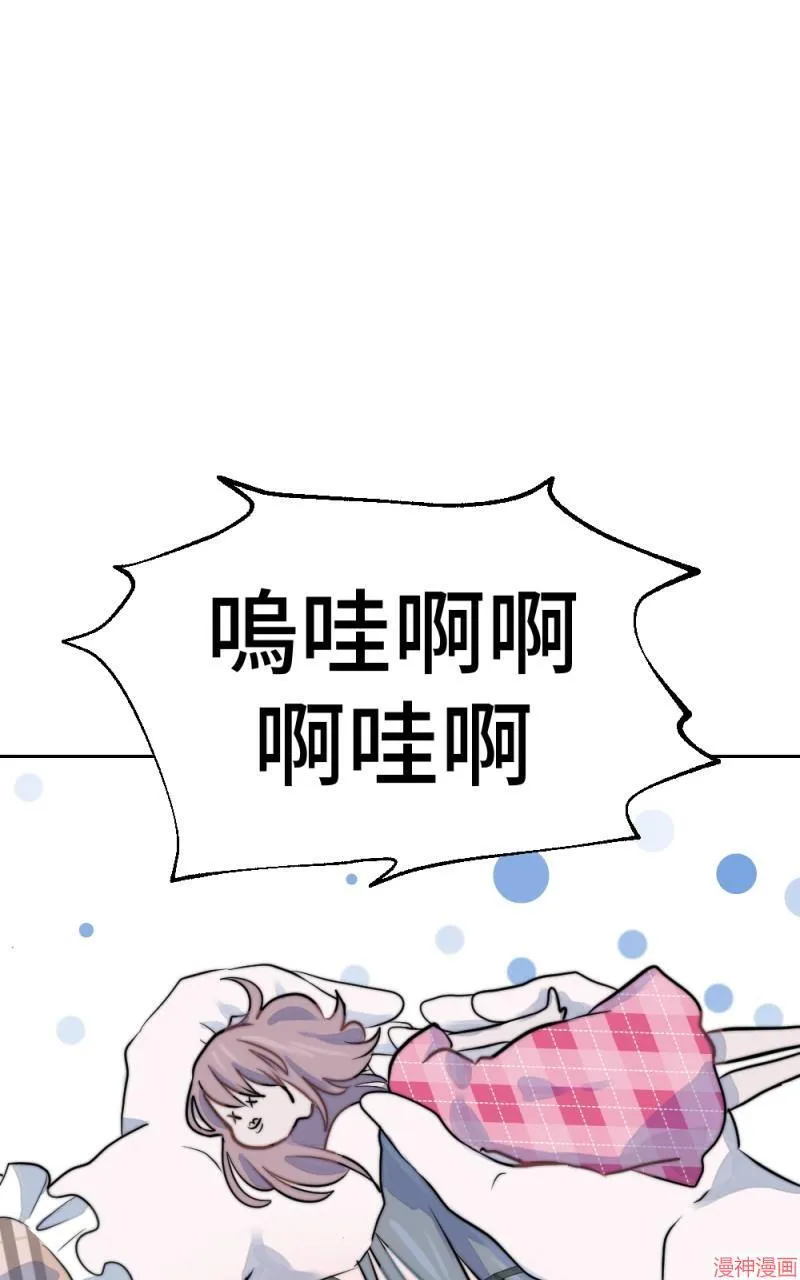第16话 第76页