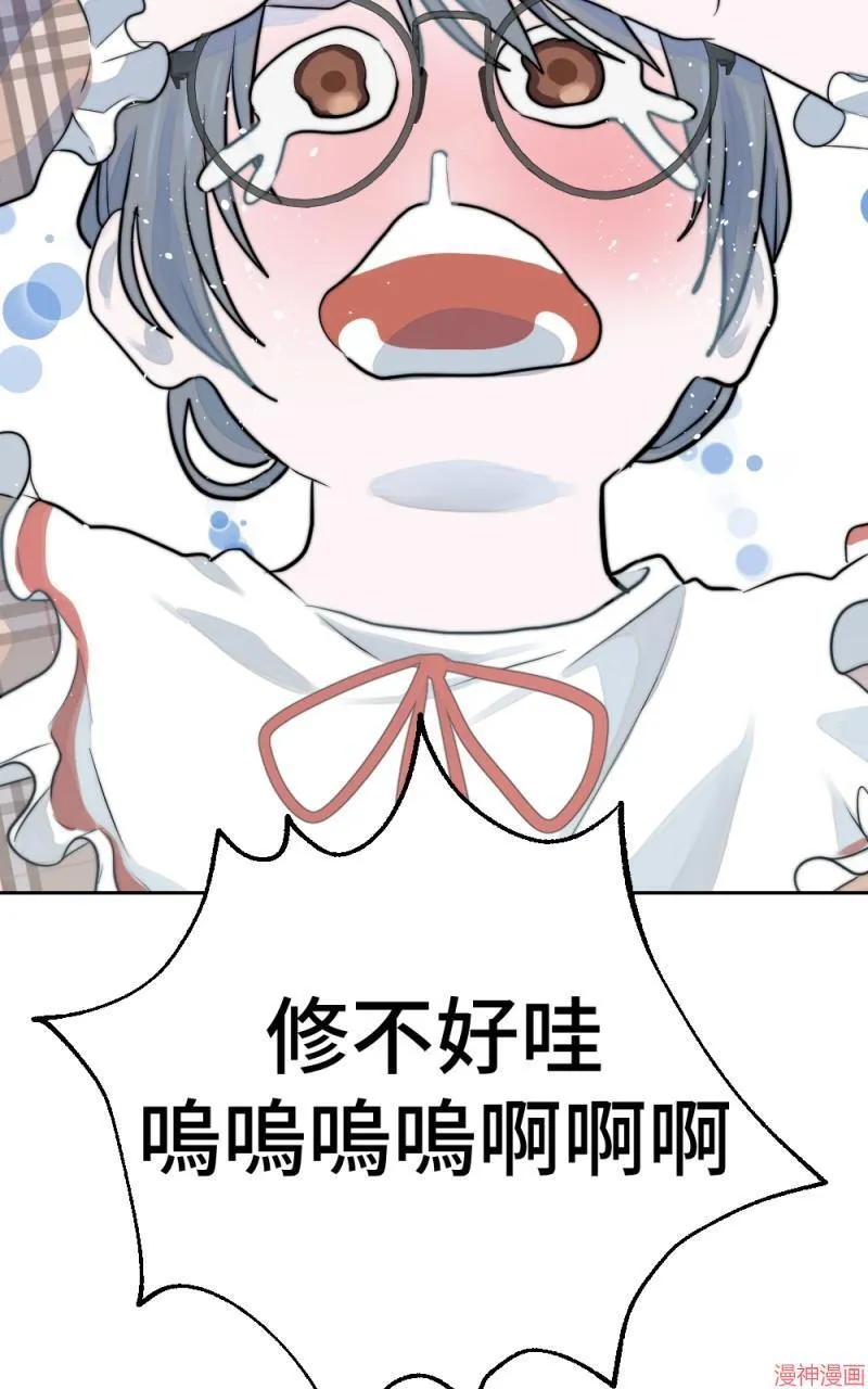 第16话 第77页