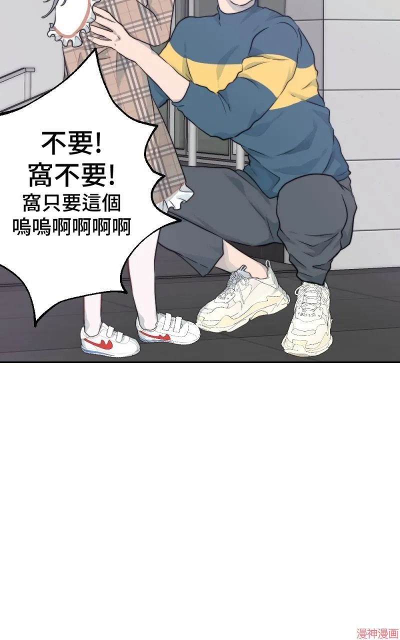 第16话 第79页