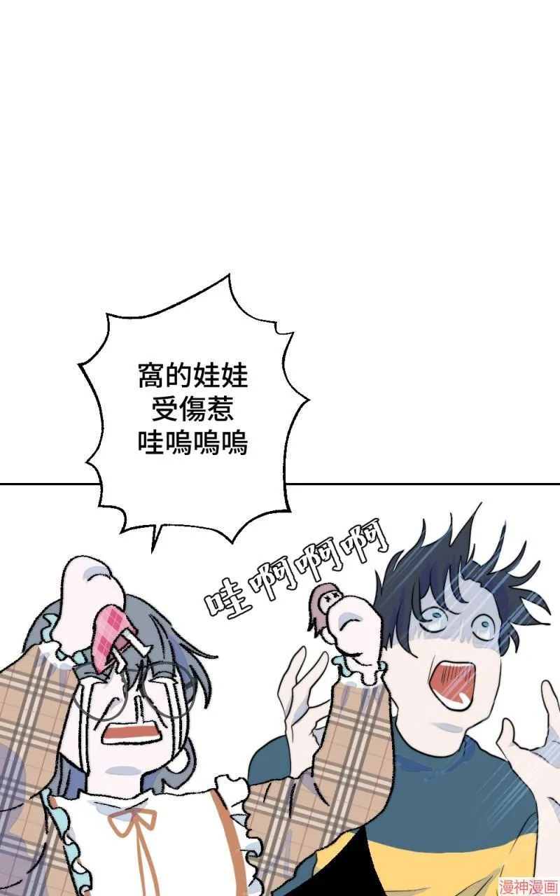 第16话 第81页