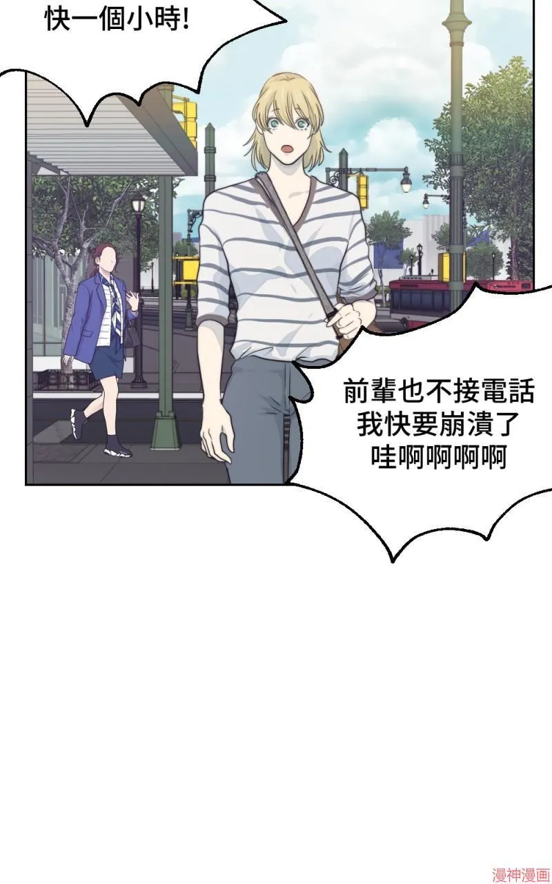 第16话 第83页