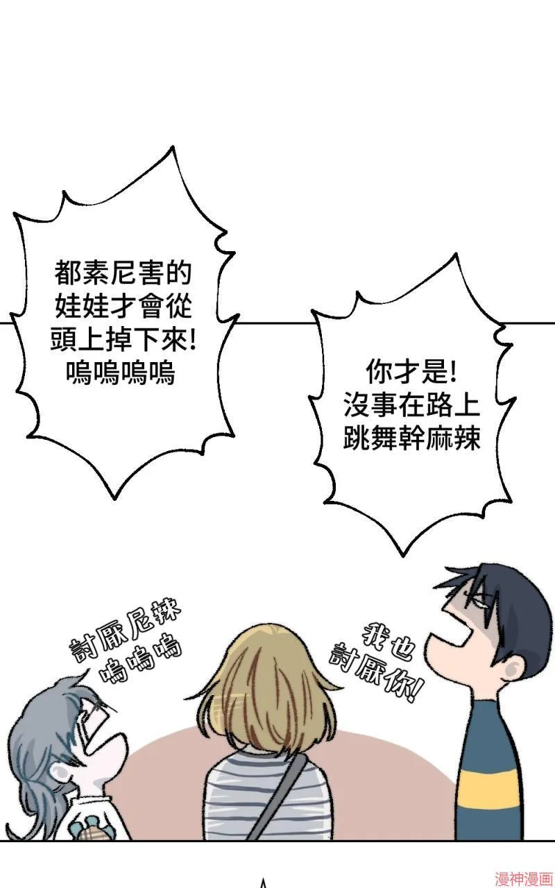 第16话 第84页