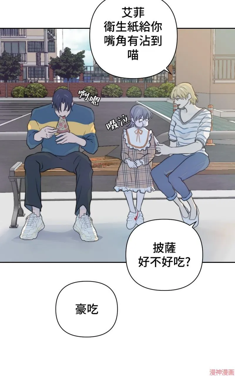 第16话 第87页